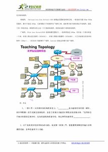 計(jì)算機(jī)網(wǎng)絡(luò)的組成與分類