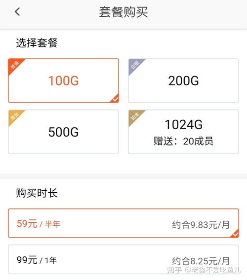 云端存儲新選擇 告別網盤，探尋多元救世之路