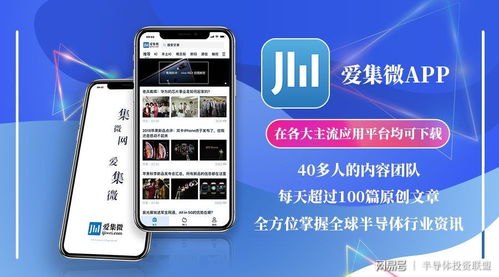 產能過剩寒潮席卷 臺面板廠華映驚爆裁員，關廠危機現端倪？