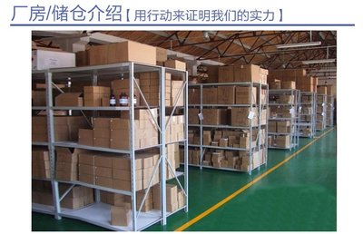公司介紹